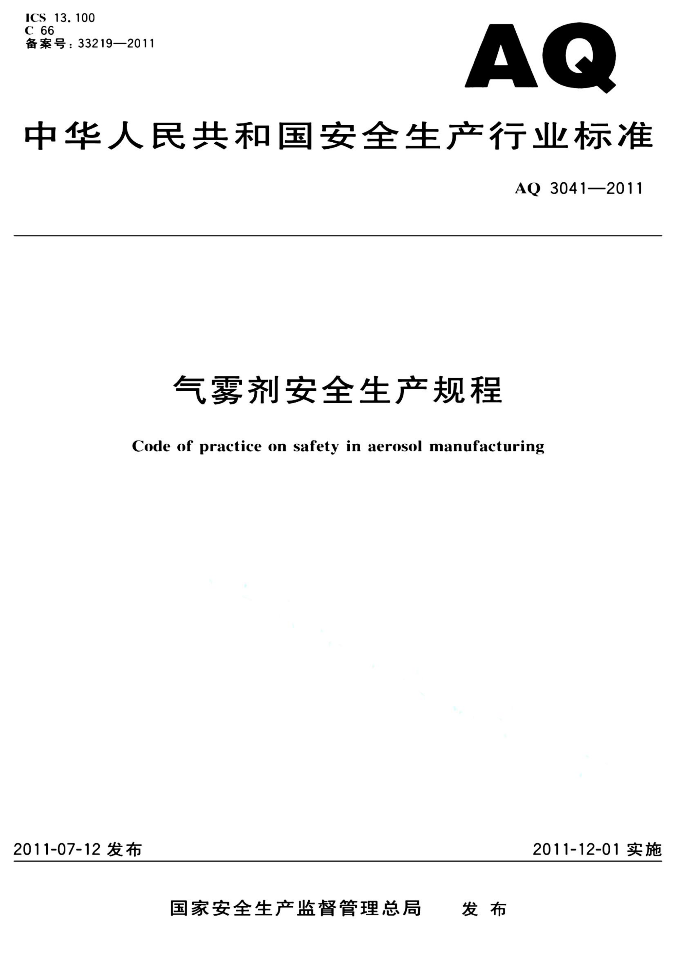 资源简图